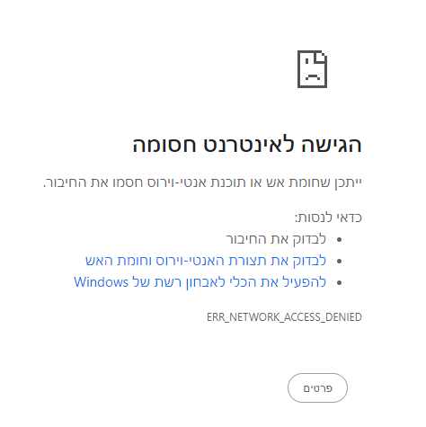 וויפרי 2 מותקנת.png